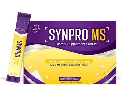 ผลิตภัณฑ์ ซินไบโอติกส์ เอ็มเอส