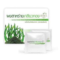 ผลิตภัณฑ์ ผงสาหร่ายเกลียวทอง