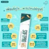 ผลิตภัณฑ์ ซอฟท์โปรเอ็มเอส รูปที่ 3