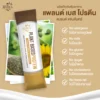ผลิตภัณฑ์ แพลนต์ เบส โปรตีน รูปที่ 5